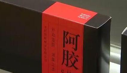 连年涨价的阿胶打六折仍销售平平 经销商不再囤货