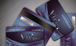 数不清的会员卡给个人隐私埋下无数雷