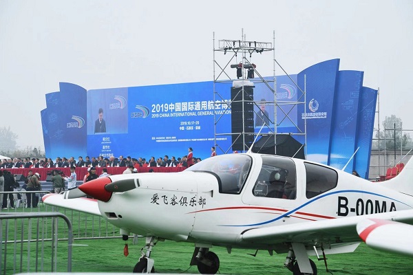 航空盛宴 水陆两栖飞机助力更独特的风景