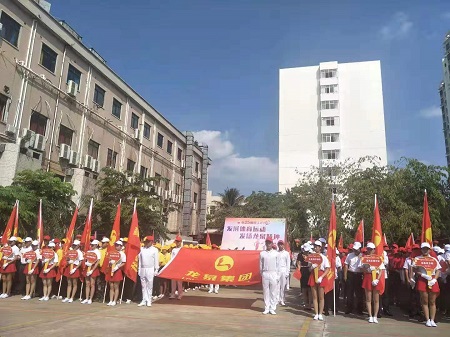 海南龙泉集团第二十五届职工运动会在海口举行