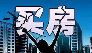 不买房就开除？ 绿地湖南回应：买房没有强制要求