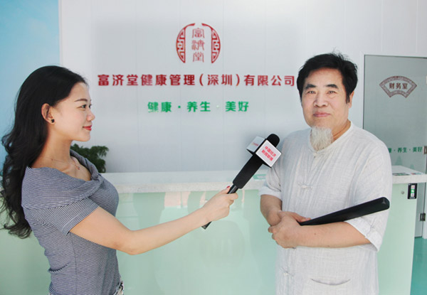 致力推广中医养生 为百姓安康保驾护航