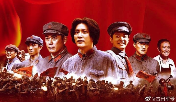 《古田军号》全国公映延续至12月31日
