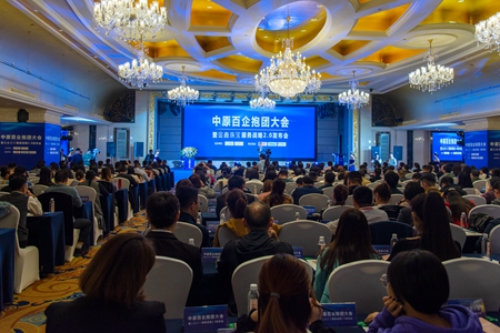 河南百企抱团大咖云集，金鑫珠宝服务战略2.0在永和铂爵大酒店成功启动