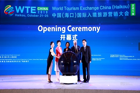 中国（海口）国际入境旅游营销大会在海口开幕