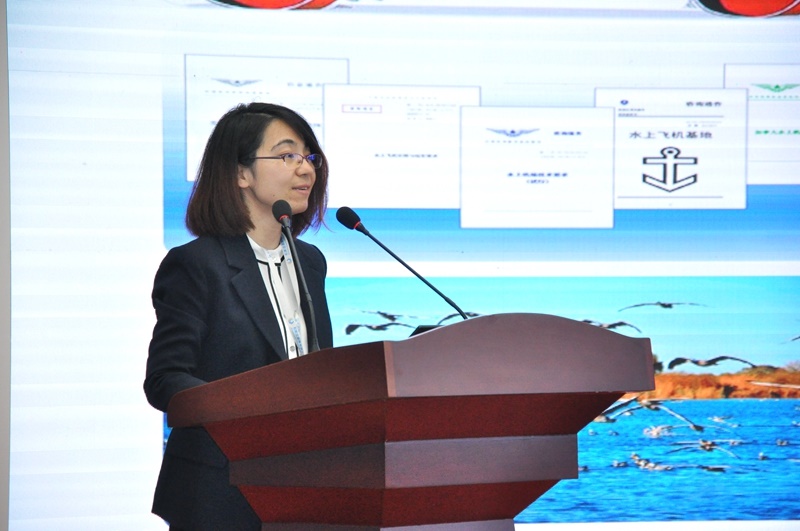 2019石家庄航展系列报道丨包立超：水上机场与水上通航产业发展思考