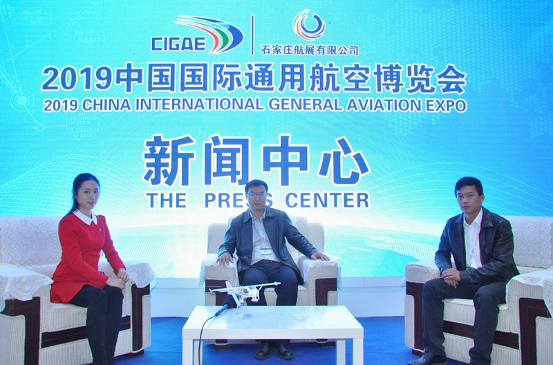 2019石家庄航展系列报道丨航空专家、参展商一起点赞“2019中国国际通用航空博览会”