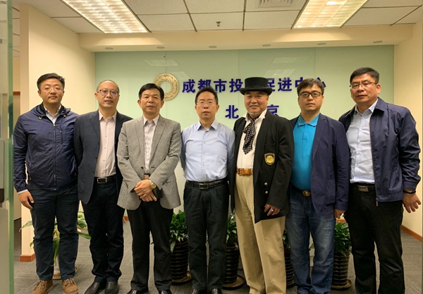 成都市政府驻京办重点落地项目合作洽谈会在京成功举行