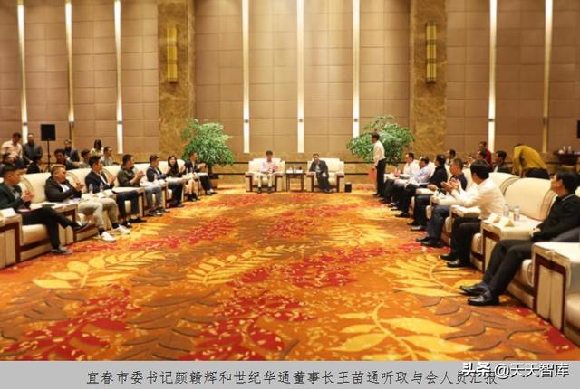 国民传奇产业联盟续写联盟传奇、文化传奇、科技传奇新航标