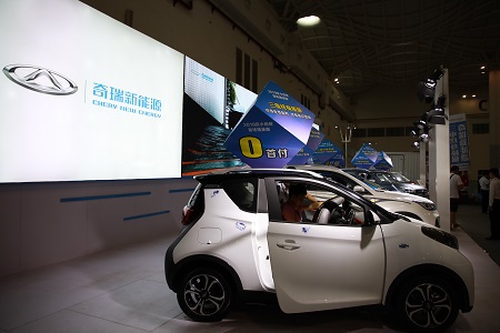 第四届海南新能源车展开幕