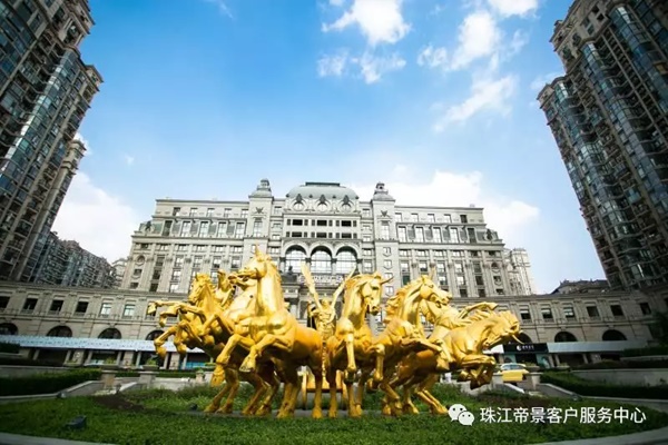 感恩有您，风雨同舟15年——康景物业庆祝中华人民共和国建国70周年暨珠江帝景小区业主入住15周年庆典晚会