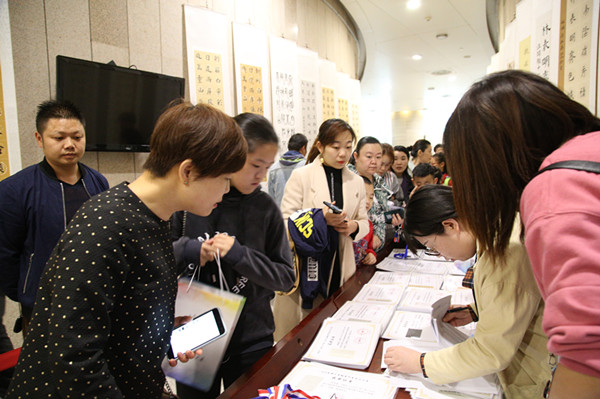 第三届翰墨印象书法大赛颁奖典礼及获奖作品展圆满落幕