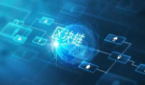 调查显示：超六成车企高管认为区块链将颠覆行业