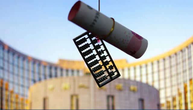 央行发声货币政策要松紧适度 逾八成银行家认可政策效果