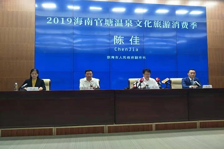 海南国际旅游岛欢乐节| 2019官塘温泉文化旅游消费季将于11月23日启动