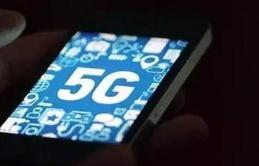 突破续航能力、散热能力&hellip;&hellip;5G手机将带来新体验