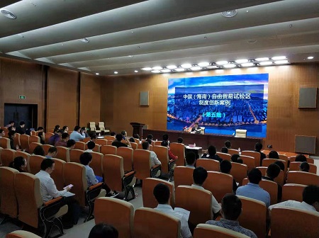 海南发布优化营商环境10项制度创新案例