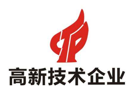 989家！河南2019年首批拟认定高新技术企业名单公布