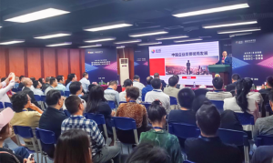 波特新经济运营中心吸引全国各地百余家企业签约