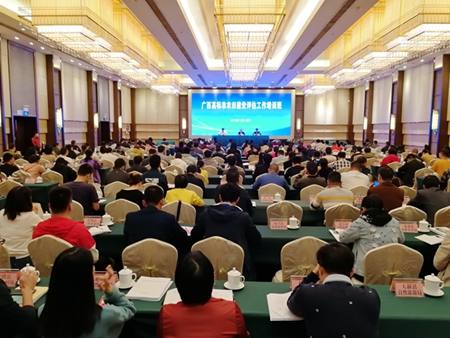 2019年广西高标准农田建设评估工作培训班在南宁举办