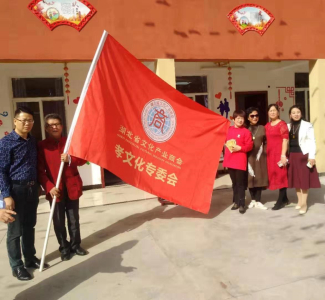 “弘扬孝德、爱在行动”慈善公益活动圆满举办