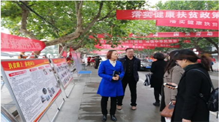 新乡市获嘉县教体育局扎实开展消费扶贫工作