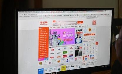 汽车、房子也网上买 “双11”预售再现国人消费力