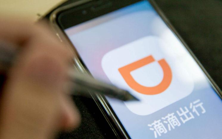 滴滴回应性别歧视质疑:顺风车服务调整至晚八点