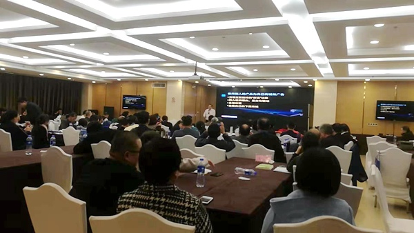 “健康中国·智慧康养发展大会”在石家庄举行