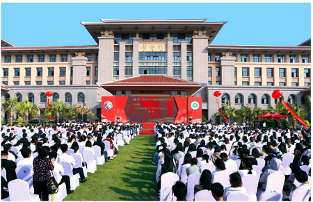 “薪火相传·桃李芬芳”和祖国在一起  ——海南师范大学建校70周年庆典今日举行
