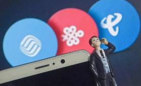 携号转网昨起全国范围试运行 如何办理?