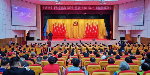 扶贫 文旅 农业 创新&mdash;&mdash;伊莎莱曼公益演唱会新闻发布会