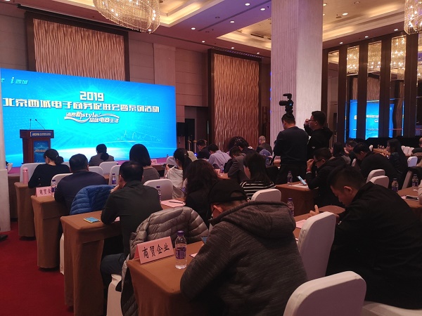 消费新style 品味电商生活