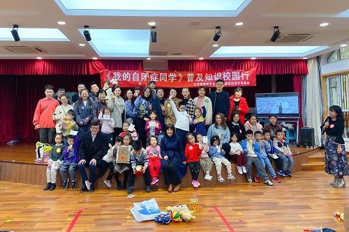 沧州爱儿坊幼儿园大二班携青爱·筑爱自闭症专项基金共同传递爱