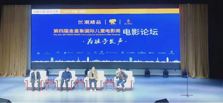 群星璀璨 为儿童电影助力——优潮精品2019第四届金童象国际儿童电影周完美落幕