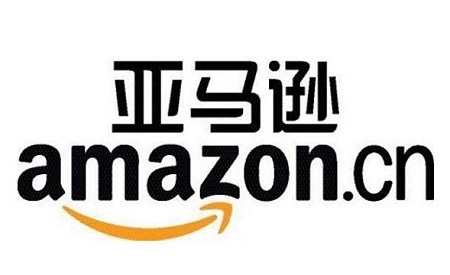 双十一后&ldquo;黑五&rdquo;将至 亚马逊中国继续押宝跨境电商