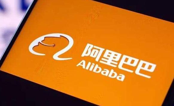 阿里赴港上市是多赢 港股进入互联网科技巨头时代