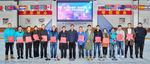 2019“体彩杯”哈尔滨首届新闻工作者冰盘挑战赛圆满落幕
