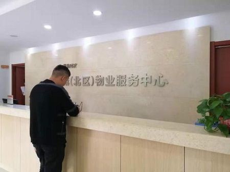 陕西物业新规或成“摆设”？物业费依旧交三项