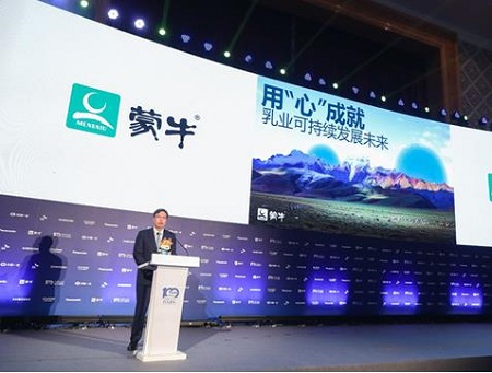 蒙牛获评社科院社会责任榜单第一 副总裁发表演讲
