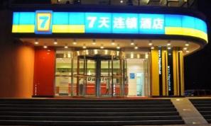 7天酒店四面楚歌：卫生漏洞频出