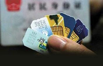 携号转网并非“畅通无阻” 到底难在哪儿？