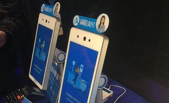 刷脸支付成支付行业新宠 消费者更需“安心丸”