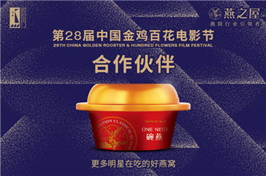 四年天猫双11滋补品类销冠 为什么第一始终是它？