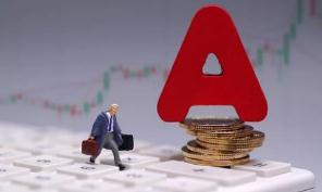 年内A股再融资超万亿元 可转债发行规模同比增近三倍