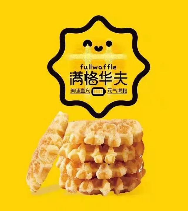 上市一年，单品3个亿，见证“满格超速度”