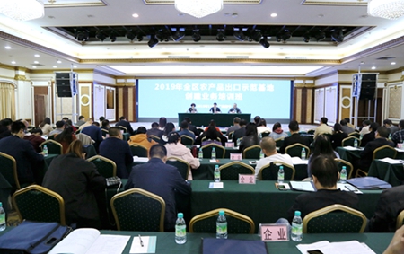 广西：创建农产品出口示范基地  加快推进农业“走出去”