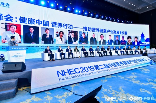 布瑞弗尼亮相2019NHEC，引领配方液态奶喂养新潮流