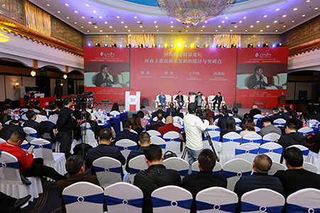 人民日报客户端旅游和三农频道河南执行中心启动仪式在郑州举行