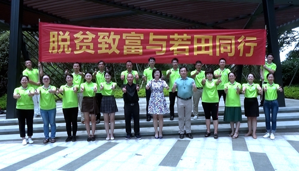 若田苗木：实现亚热带进口水果中国造